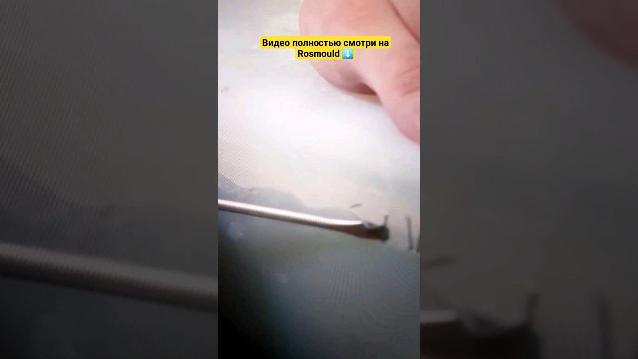 70 градусов, иначе не затвердеет смотреть онлайн