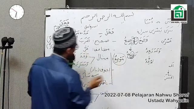2022-07-08 Pelajaran Nahwu Shorof смотреть онлайн