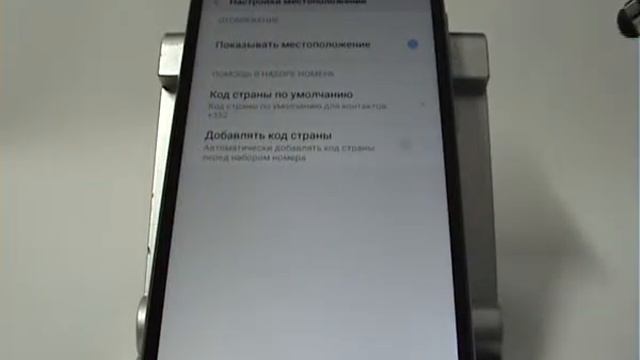 Местоположение контакта в смартфоне Xiaomi смотреть онлайн