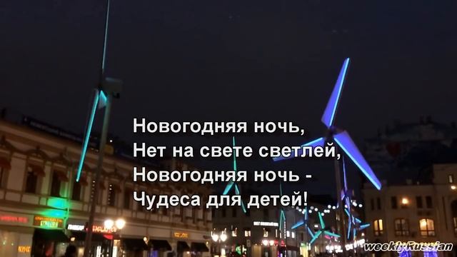 ТИК ТАК ТИКАЮТ ЧАСЫ ❉ Новогодние песни для детей смотреть онлайн