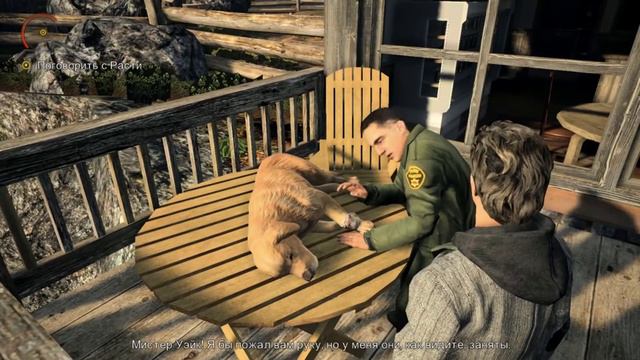 Alan Wake Прохождение #4 (Начало 2-ой главы) смотреть онлайн