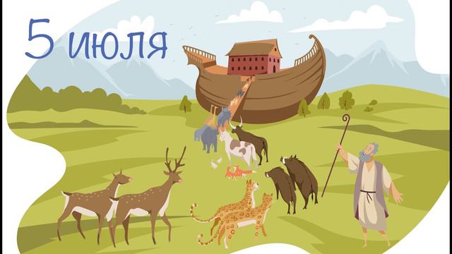 Чистые животные - это те, которых помыли? | Кристаллики добрых мыслей смотреть онлайн