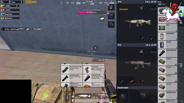 pubg mobile! первое лицо, как это работает смотреть онлайн