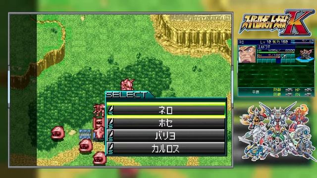 Super Robot Wars K - Walkthrough - Scenario 7 [Drunk Hero, Swift Girl] смотреть онлайн