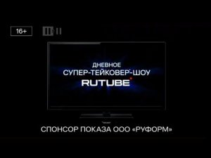 Рекламный блок 2Х2 17.08.2023