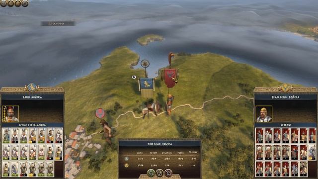 Total War: Rome II. PUR. Египет. Легенда.#37 смотреть онлайн