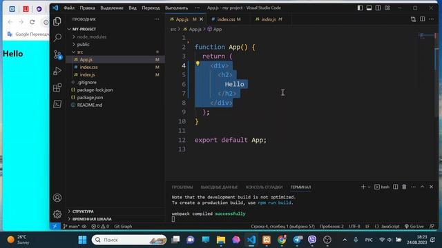 Урок 271. Суть декларативного программирования. React смотреть онлайн