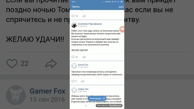 Ад томино (Что то про форум) смотреть онлайн
