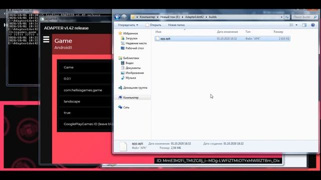 КАК ЭКСПОРТИРОВАТЬ ИГРУ В APK И ПОДПИСАТЬ ЕЁ | Construct 2 | Adapter, Apk Signer смотреть онлайн