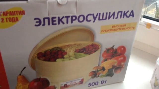 Вешаем гирлянду Новые покупки Приобрели электросушилку