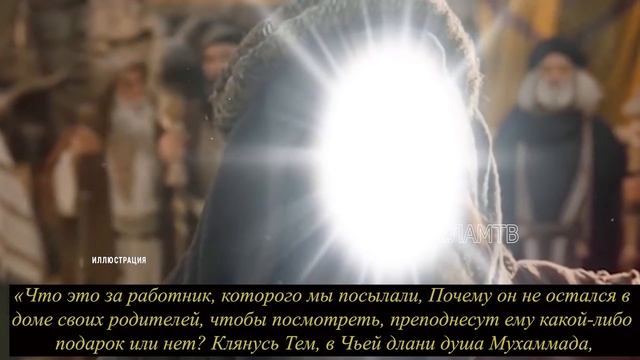 ПРОРОК ПРЕДУПРЕДИЛ НАС, АЛЛАХ ОПОЗОРИТ ЭТИХ ЛЮДЕЙ В СУДНЫЙ ДЕНЬ! хадис пророка/аят коран смотреть онлайн