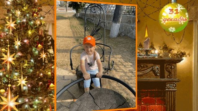 Сашеньке 5 лет смотреть онлайн