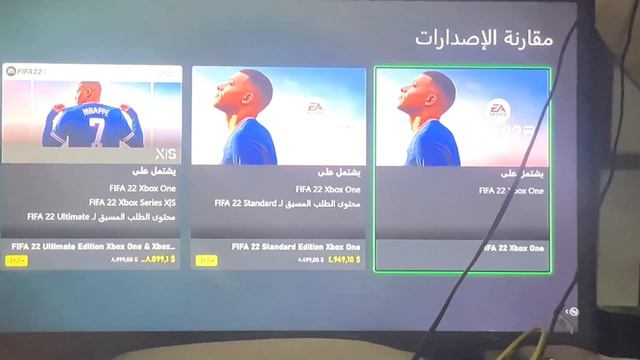 تحميل Fifa 22 ل Xbox Series S|X مجانًا لفتره محددةنسخة بيتا #شريف_القاضي #xboxseries
