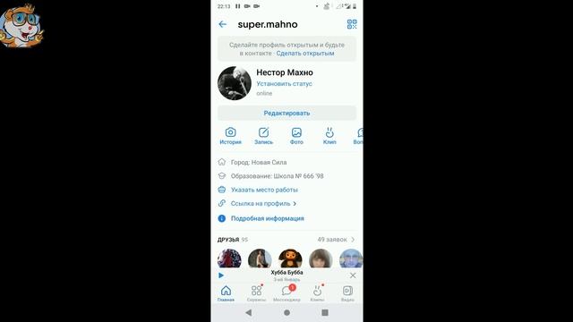 Как Поставить Музыку в Статус в ВКонтакте в 2022 / Как Сделать в Статусе ВК Музыку смотреть онлайн