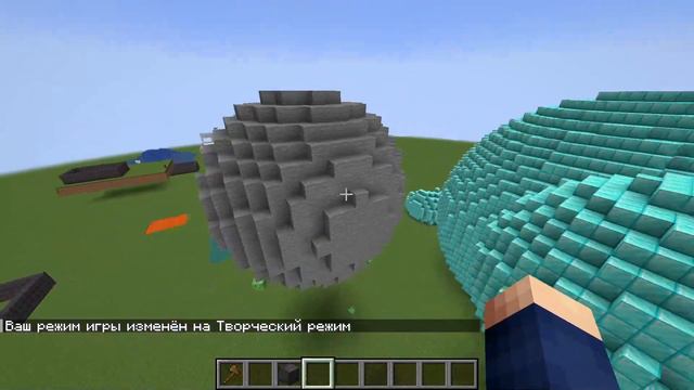 Мод на топорик | /set | /sphere | WorldEdit