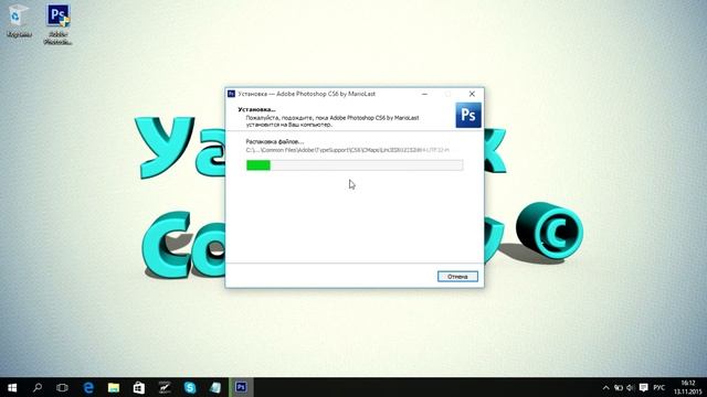 Как установить Adobe Photoshop CS6 смотреть онлайн
