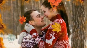 Придуманная. Исполнитель Сергей Трунов.