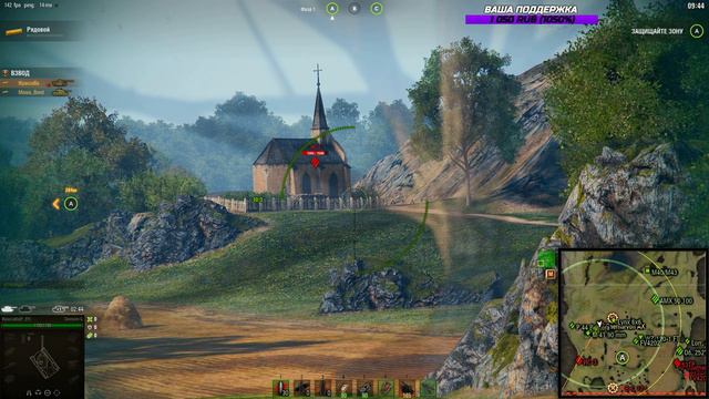 ЛИНИЯ ФРОНТА В ПРИЯТНОЙ КОМПАНИИ смотреть онлайн