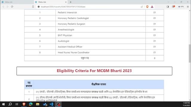 Municipal Corporation of Greater Mumbai | MCGM Recruitment 2023 смотреть онлайн