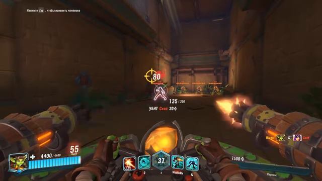Игра Paladins мультик для детей сражения СУПЕРГЕРОЕВ смотреть онлайн