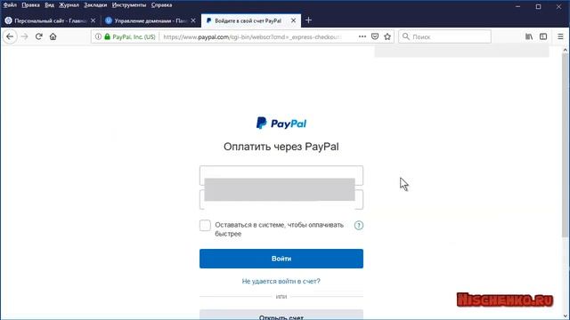 Как купить на reg и припарковать домен для сайта ucoz смотреть онлайн