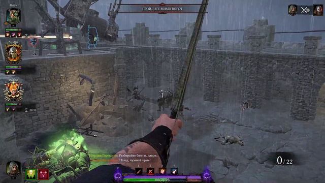 Huntsman (Охотник) Warhammer Vermintide 2 смотреть онлайн