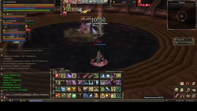 Lineage 2 Хрустальный Лабиринт