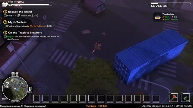 НОВЫЙ ГОРОД ! DYSMANTLE ! №13 (СТРИМ) смотреть онлайн
