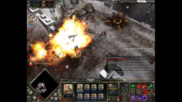 Warhammer 40000: Dawn of War \ Winter Assault \ Порядок \ Миссия 1 смотреть онлайн