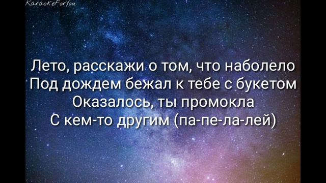 Rauf Faik and Nilletto Если тебе будет грустно | Караоке с голосом смотреть онлайн