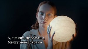 Fly me to the moon на русском | Кавер на песню Фрэнка Синатры