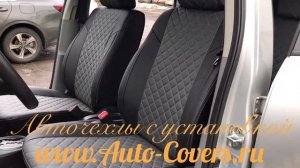 Чехлы Сузуки СХ4 из Экокожи Ромб Автопилот, установка авточехлов с подшивкой к сидениям.
