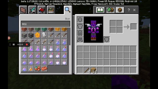 Зачем аддоны если они не работают? смотреть онлайн