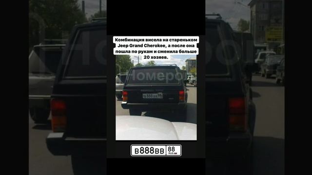 Самые красивые номера смотреть онлайн