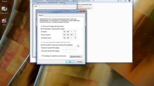 Как подключить два компьютера по локальной сети