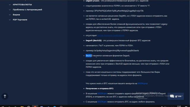 Ответы на самые задаваемые вопросы на Sigen.Pro смотреть онлайн