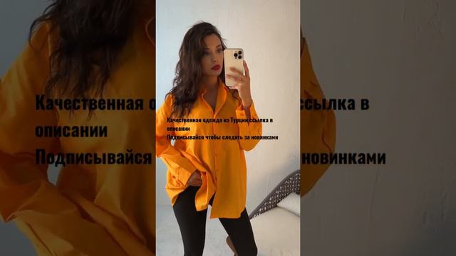 Рубашка смотреть онлайн