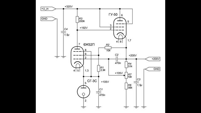 Стабилизатор анодного напряжения на лампах / Tube regulated power supply смотреть онлайн