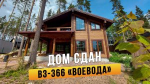 Проект ВЗ-366 "Воевода"