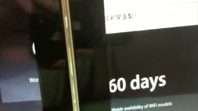 First Look at Air Display: Turning iPad as a 2nd monitor (Better than iDisplay) смотреть онлайн