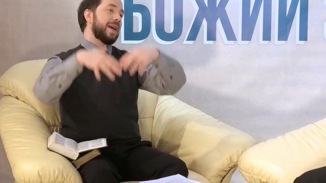 Премьера | 4 УРОК || РАЗУМЕЕШЬ ЛИ, ЧТО ЧИТАЕШЬ? | Разбор уроков субботней школы с БУЦ смотреть онлайн