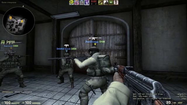 CS:GO - Валим пацаны? смотреть онлайн