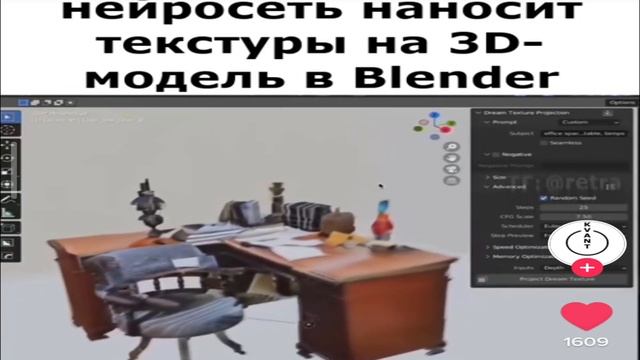 Нейросети заполонили нашу жизнь смотреть онлайн