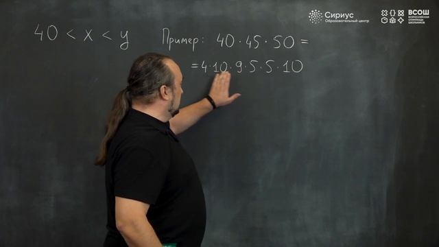 Разбор заданий школьного этапа ВсОШ 2023 года по математике, 6 класс, 3 группа регионов смотреть онлайн