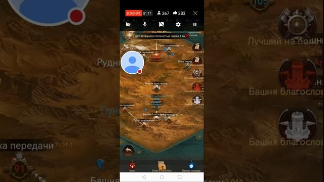 ДП финал 133vs 328 Clash Of Kings