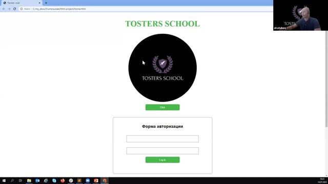 Работа с консолью разработчика смотреть онлайн