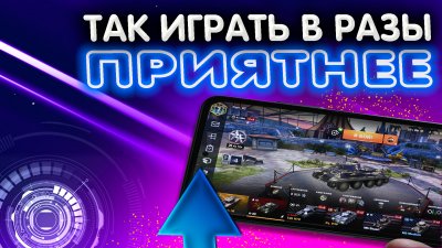 Обзоры изобретений и новости технологий