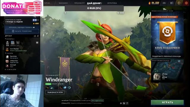 Апаю ММР, Властелин 2* смотреть онлайн