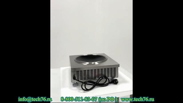 Индукционная плита вок настольная Foodatlas FA W3500 WOK без импульса смотреть онлайн