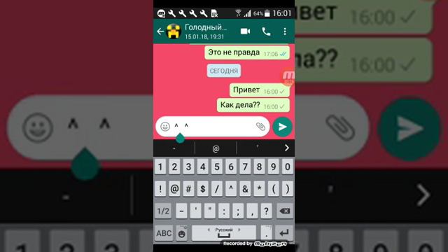 Мой друг не отвечает смотреть онлайн